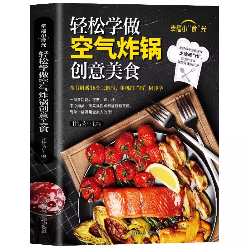 Special Delicious Air Fryer Fa - Homemade Food Snacks review and price