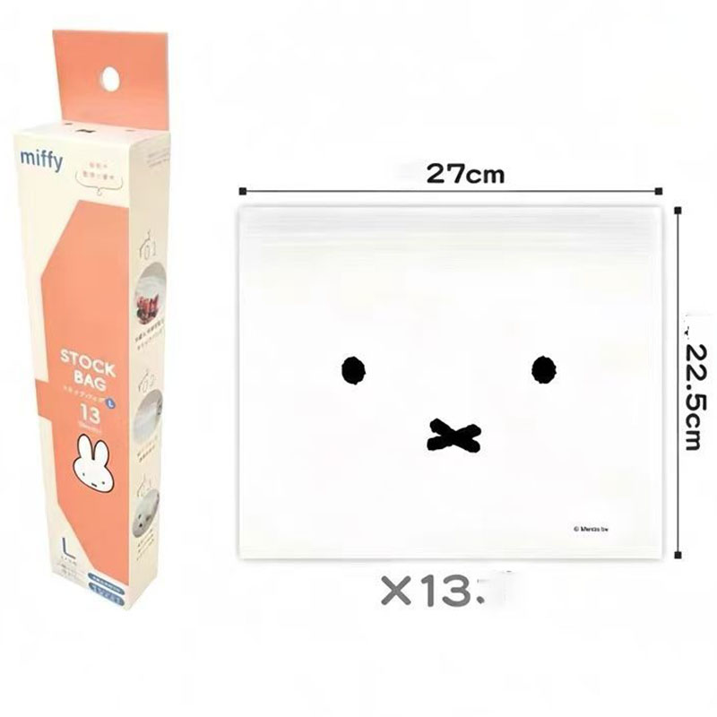 Cute Miffy Food Grade Ziplock  - Food Good Snacks review and price