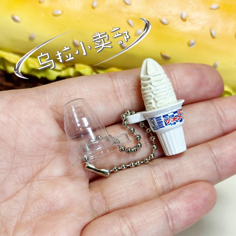 Bandai Gashapon Cute Kawaii Ca - Food Good Snacks review and price